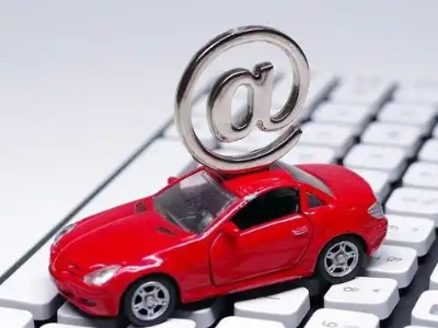 江苏汽车抵押贷款和汽车消费贷款有什么区别